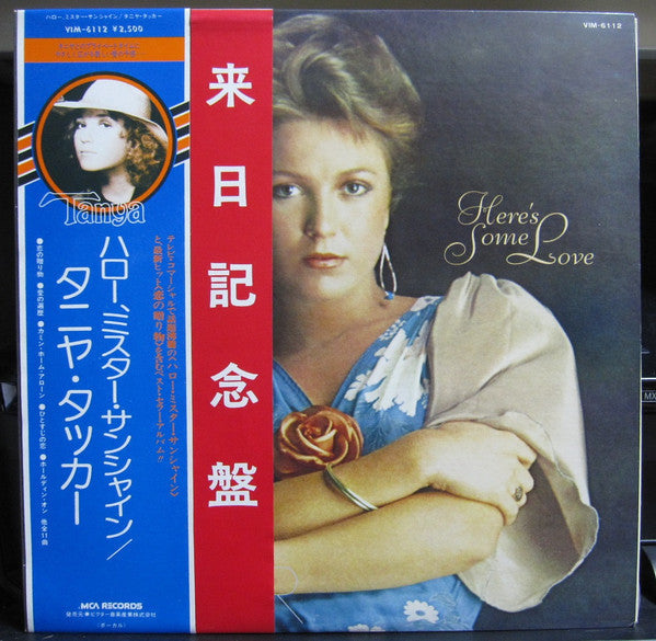 Release: Here's Some Love-Vinyl-Japan-1976-VIM-6112-6548080