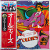 The Beatles - A Collection Of Beatles Oldies = オールディーズ (LP, Compilation, Reissue) - Near Mint (NM or M-) / Very Good Plus (VG+)