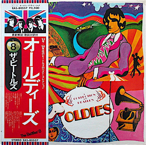 A Collection Of Beatles Oldies = オールディーズ