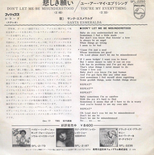 Don't Let Me Be Misunderstood /  You're My Everything = 悲しき願い   / ユー・アー・マイ・エブリシング