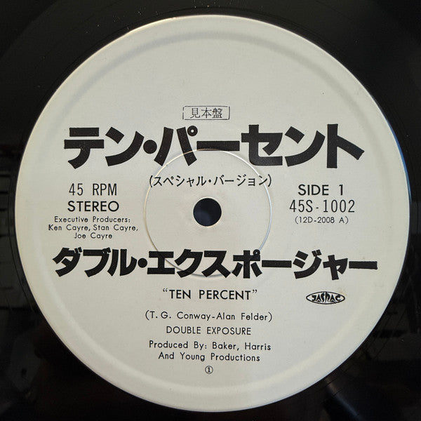 Release: Ten Per Cent-Vinyl-Japan-1976-45S - 1002-9792470