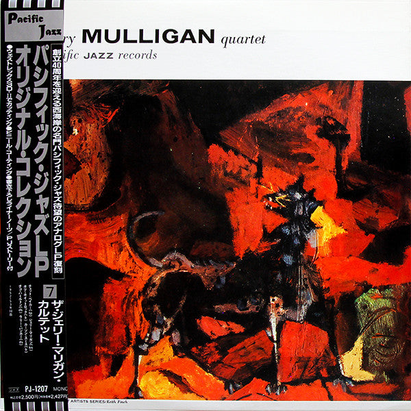 Gerry Mulligan Quartet