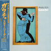 Steely Dan - Gaucho (LP, Album, Stereo) - Very Good Plus (VG+) / Very Good Plus (VG+)