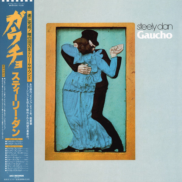 Gaucho