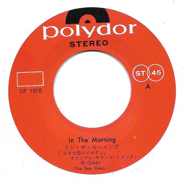 In The Morning / To Love Somebody