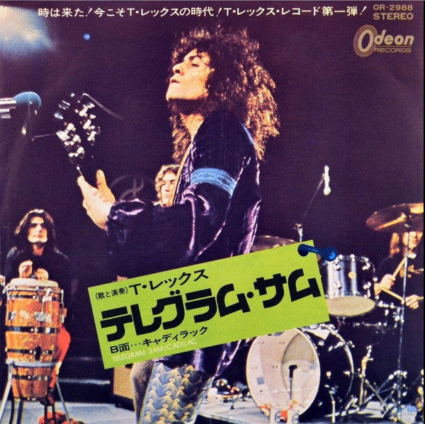 Master Release: Telegram Sam by T. Rex