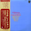 Masabumi Kikuchi Sextet - Collaboration Part 2 (Vinyl, LP, Album, Reissue) Very Good Plus (VG+) / Good Plus (G+)