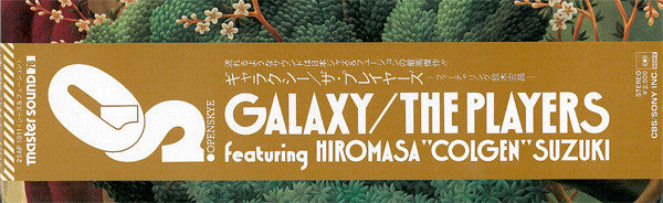 Galaxy