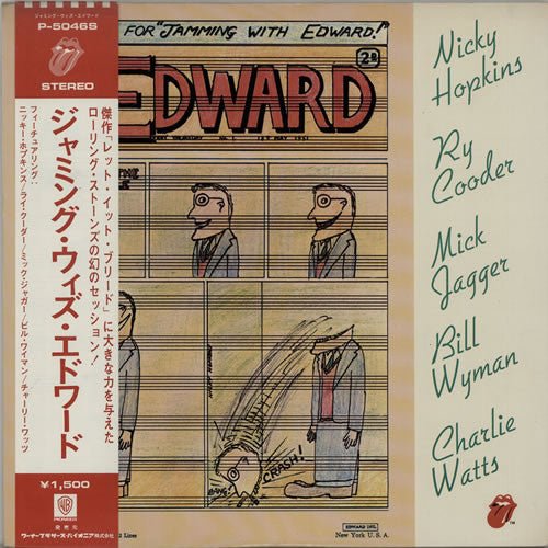 Release: Jamming With Edward!-Vinyl-Japan-1972-P-5046S-7172014