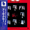 Earl Klugh - Living Inside Your Love (Vinyl, LP, Album) Very Good Plus (VG+) / Very Good Plus (VG+)