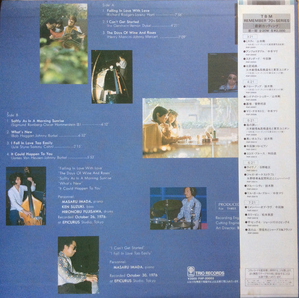 Release: Standards-Vinyl-Japan-1982-PAP-20003, PAP-20003-8321209