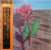 Keith Jarrett - Death And The Flower (Vinyl, LP, Album) Very Good Plus (VG+) / Very Good (VG)