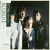 The Pretenders - Pretenders II (LP, Album) - Very Good Plus (VG+) / Very Good (VG)