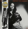 Rachel Sweet - Protect The Innocent (Vinyl, LP, Album) Very Good Plus (VG+) / Very Good Plus (VG+)