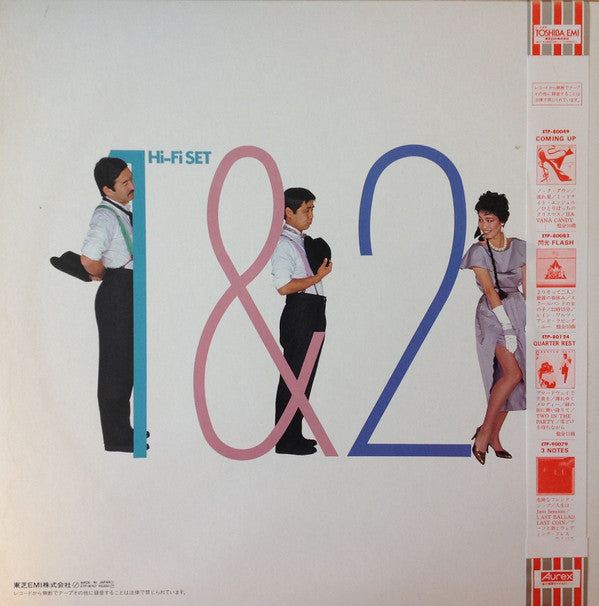 Master Release: 1&2 by Hi-fi Set