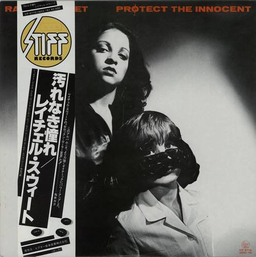 Release: Protect The Innocent-Vinyl-Japan-1980-VIP-6716-4401449
