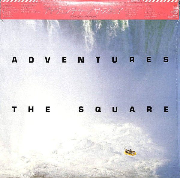 Adventures