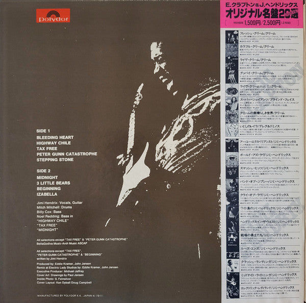Release: War Heroes-Vinyl-Japan-1979-MPX 4014-3307610