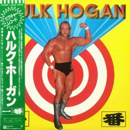 Master Release: 一番 by Hulk Hogan