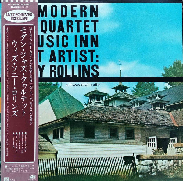 The Modern Jazz Quartet At Music Inn —  Volume 2