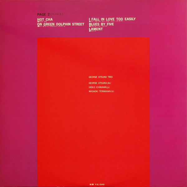 Release: Page 2-Vinyl-Japan-1968-XMS-10002-CT-3903503