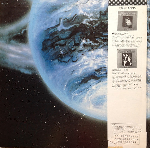 1000年女王 = Queen Millennia Original Soundtrack