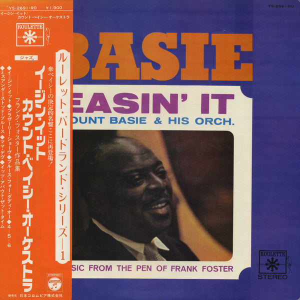 Release: Easin' It (Music From The Pen Of Frank Foster)-Vinyl-Japan-1972-YS-2691-RO-6555742