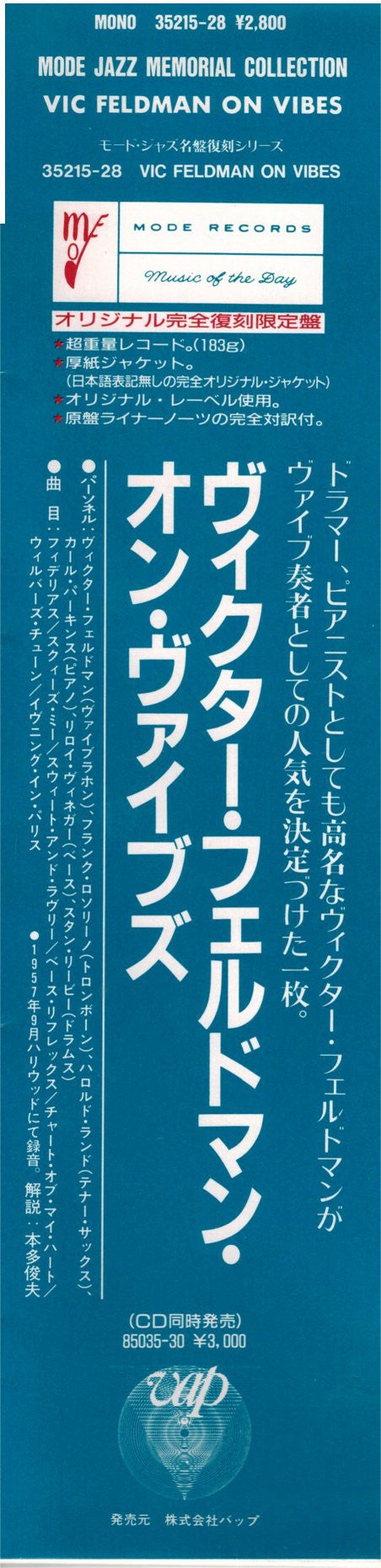 On Vibes (Champagne Music For Cats Who Don't Drink)