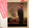 Chris Montan - Any Minute Now (Vinyl, LP, Album, Promo, Stereo) Very Good Plus (VG+) / Very Good (VG)