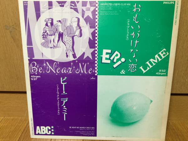 Master Release: Unexpected Lovers (Club Mix) / Be Near Me (Munich Disco Mix) by Eri Sugai