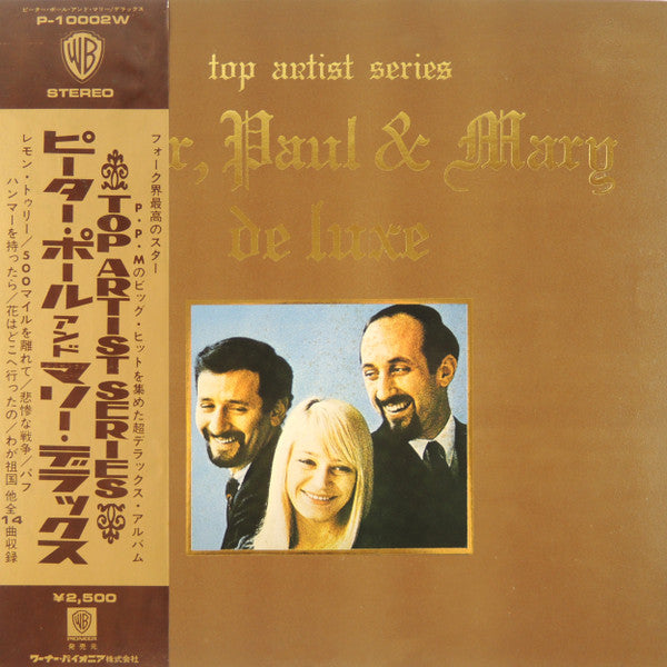 Peter, Paul & Mary De Luxe