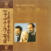 Peter, Paul & Mary - Peter, Paul & Mary De Luxe (Vinyl, LP, Compilation) Very Good Plus (VG+) / Very Good (VG)