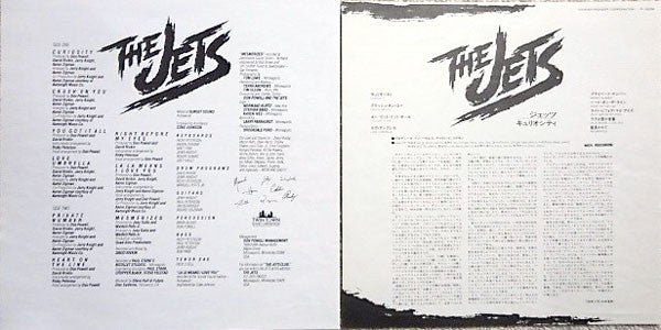 The Jets = キュリオシティ