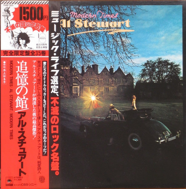 Master Release: Modern Times by Al Stewart