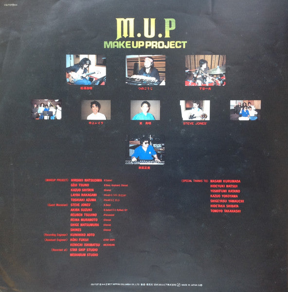 聖闘士星矢 ヒット曲集II いかなる星の下に