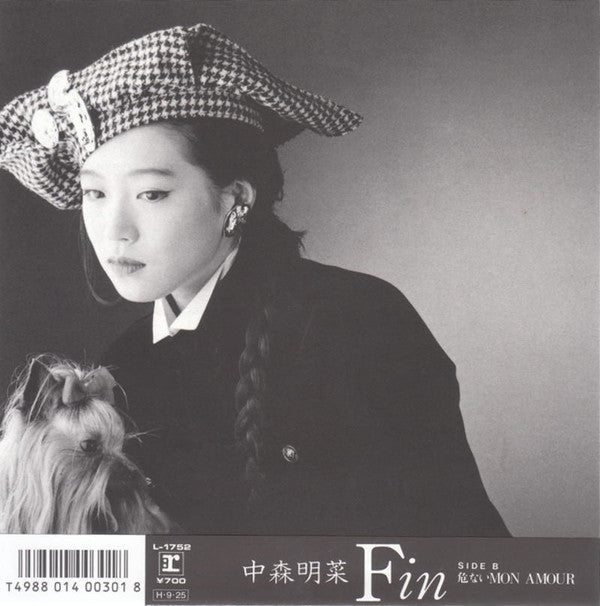 Master Release: Fin by Akina Nakamori