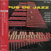 Milt Jackson - Opus De Jazz (Vinyl, LP, Album, Limited Edition, Reissue) Very Good Plus (VG+) / Very Good Plus (VG+)
