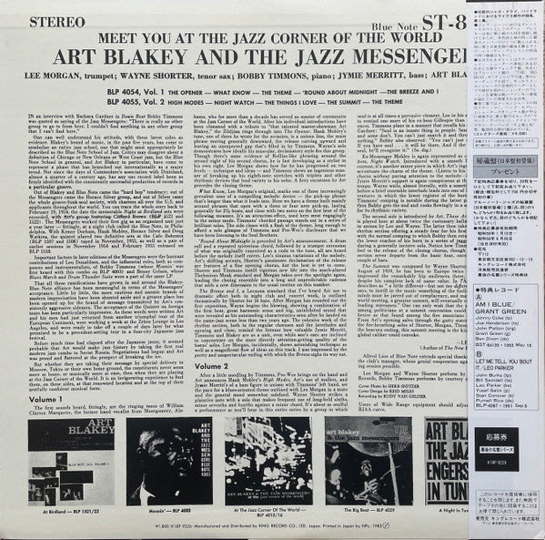 Meet You At The Jazz Corner Of The World (Volume 1)