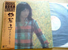 Takuro Yoshida - 伽草子 (Vinyl, LP, Album, Reissue, Stereo) Very Good (VG) / Very Good Plus (VG+)