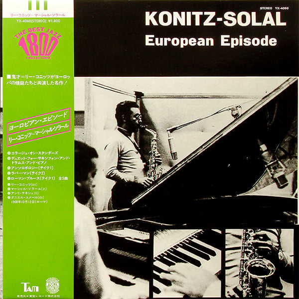 Release: European Episode-Vinyl-Japan-1977-YX-4060-8357261