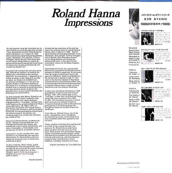 Master Release: Impressions by Roland Hanna
