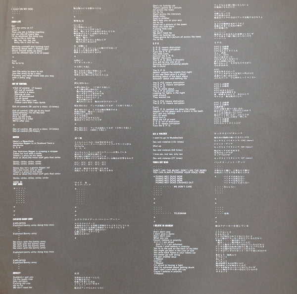 On Stage = オン・ステージ