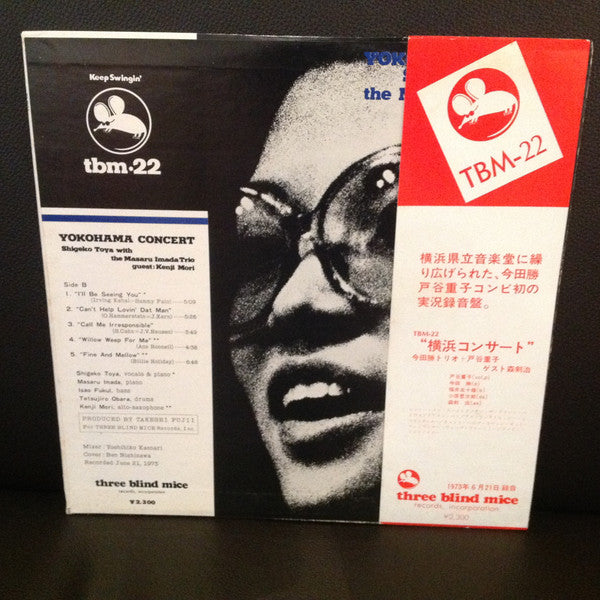 Master Release: Yokohama Concert by Masaru Imada Trio