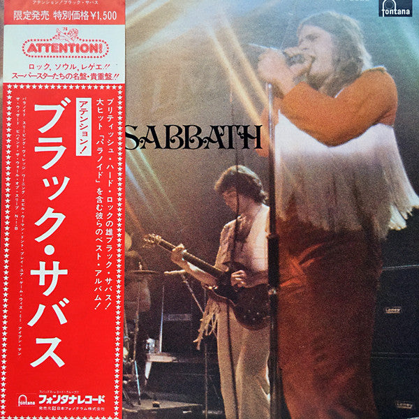 Attention! Black Sabbath