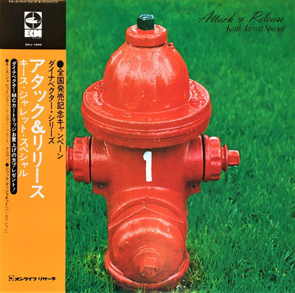 Release: Attack + Release (Keith Jarrett Special)-Vinyl-Japan-None-DVJ-1500-5281813