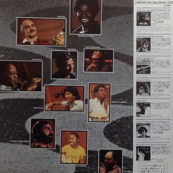 Ella Abraça Jobim - Ella Fitzgerald Sings The Antonio Carlos Jobim Song Book