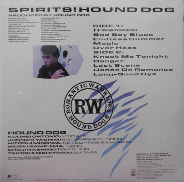 Master Release: Spirits! by Hound Dog (2)