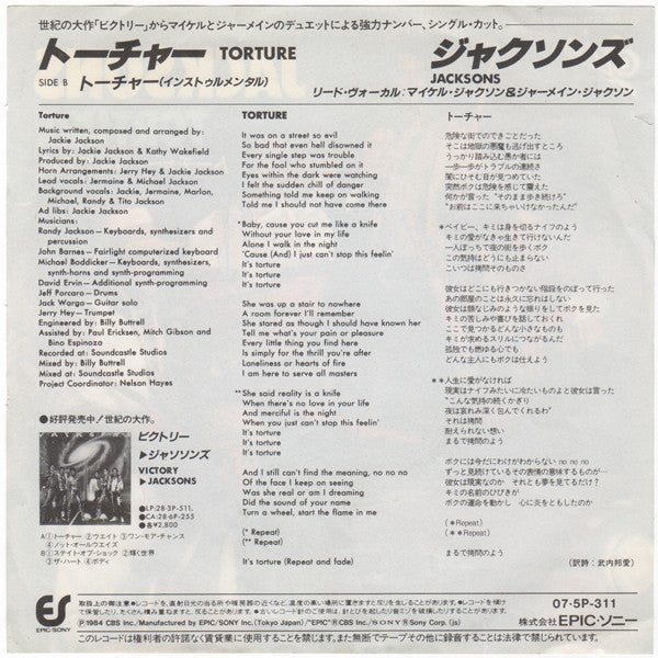Release: Torture-Vinyl-Japan-1984-07・5P-311-7785234