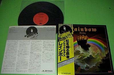 Rainbow Rising