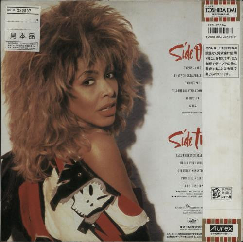 Release: Break Every Rule-Vinyl-Japan-1986-ECS 91186-9263703